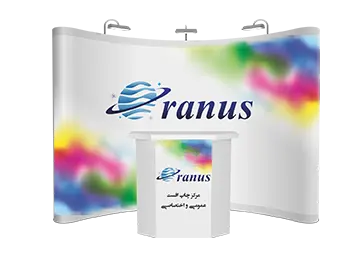 چاپ سازه های نمایشگاهی